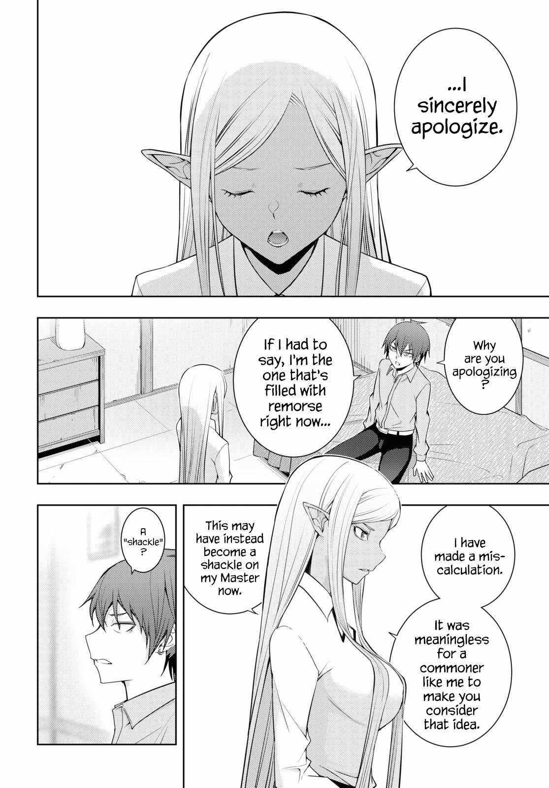 The Former Top 1's Sub-Character Training Diary ~A Dedicated Player Is Currently Conquering Another World!~ Chapter 29 - Page 15 in English