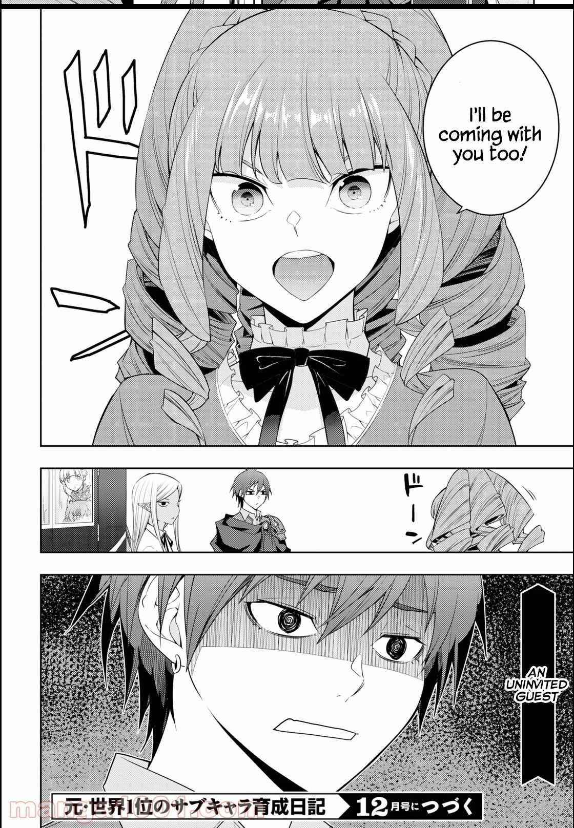 The Former Top 1's Sub-Character Training Diary ~A Dedicated Player Is Currently Conquering Another World!~ Chapter 32 - Page 23 in English