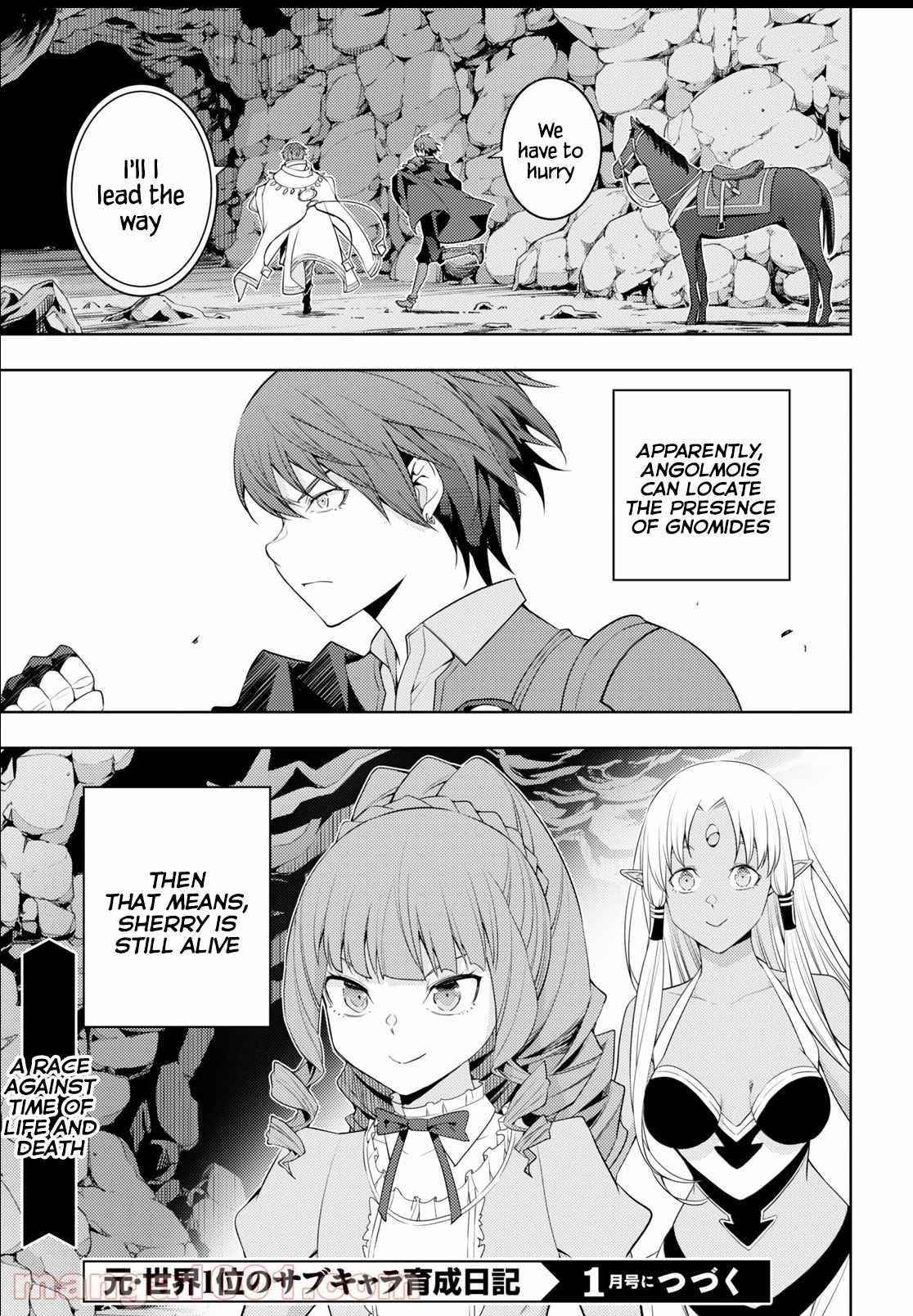 The Former Top 1's Sub-Character Training Diary ~A Dedicated Player Is Currently Conquering Another World!~ Chapter 33 - Page 21 in English