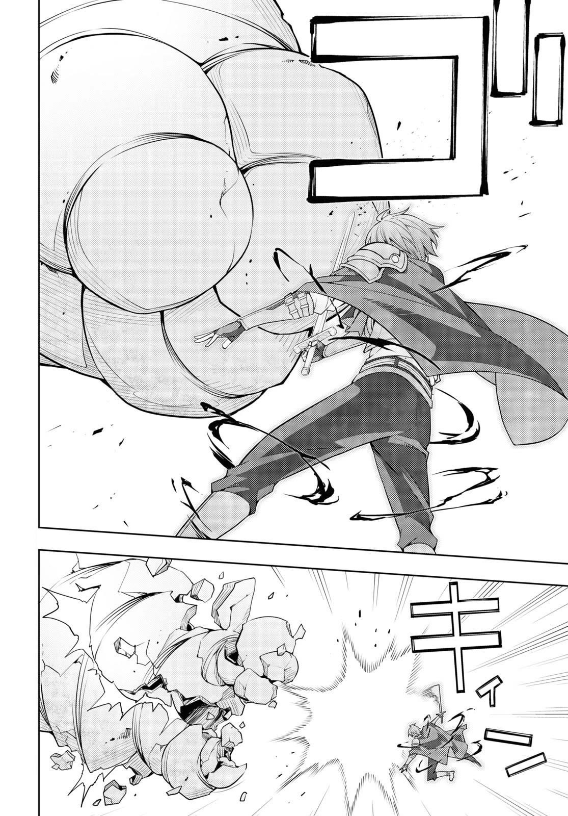 The Former Top 1's Sub-Character Training Diary ~A Dedicated Player Is Currently Conquering Another World!~ Chapter 35 - Page 4 in English