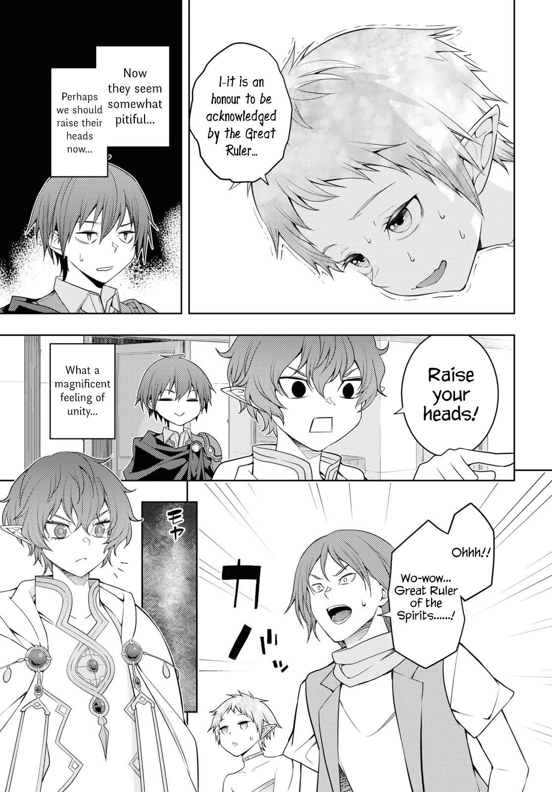 The Former Top 1's Sub-Character Training Diary ~A Dedicated Player Is Currently Conquering Another World!~ Chapter 36 - Page 27 in English