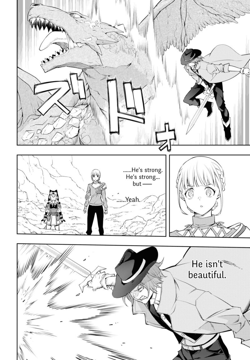 The Former Top 1's Sub-Character Training Diary ~A Dedicated Player Is Currently Conquering Another World!~ Chapter 39 - Page 11 in English