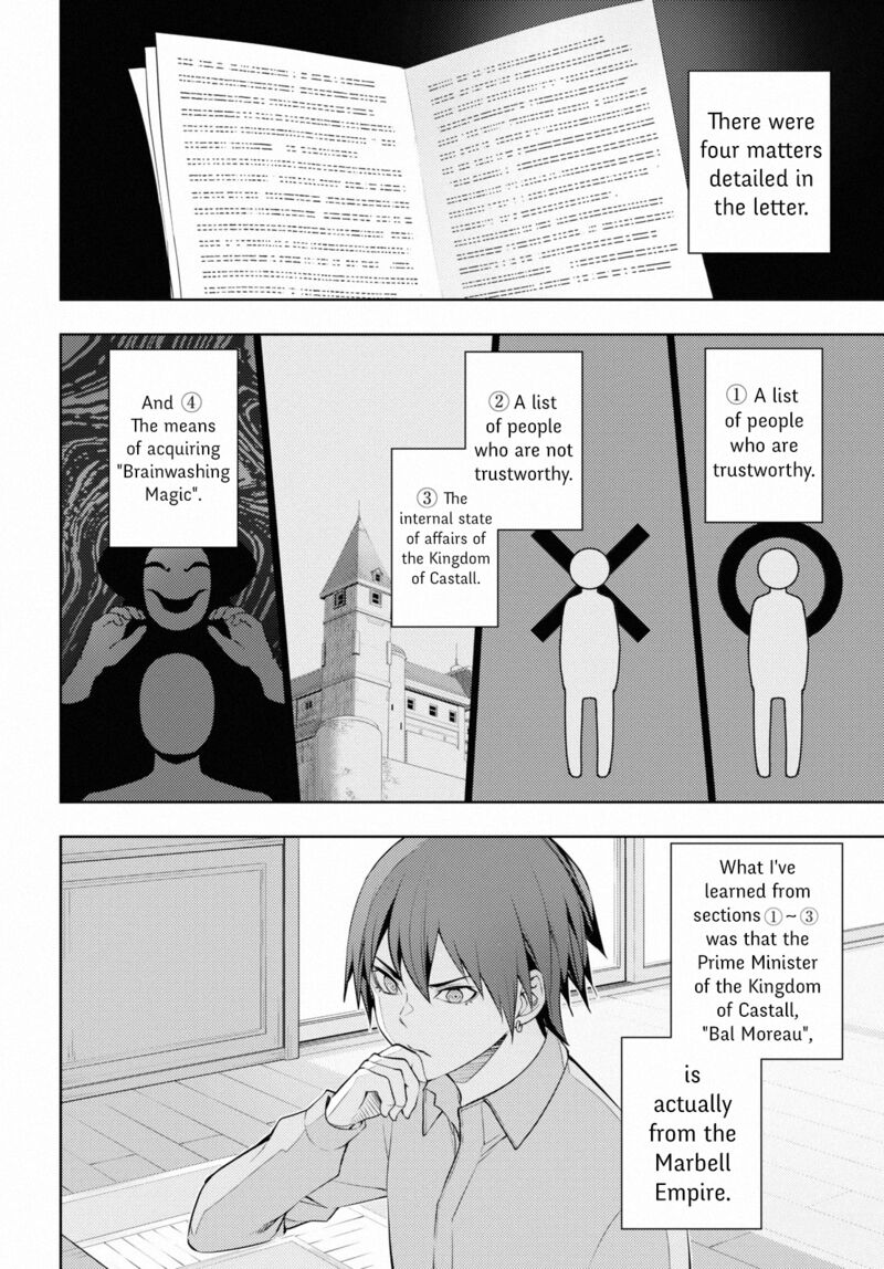 The Former Top 1's Sub-Character Training Diary ~A Dedicated Player Is Currently Conquering Another World!~ Chapter 40 - Page 16 in English