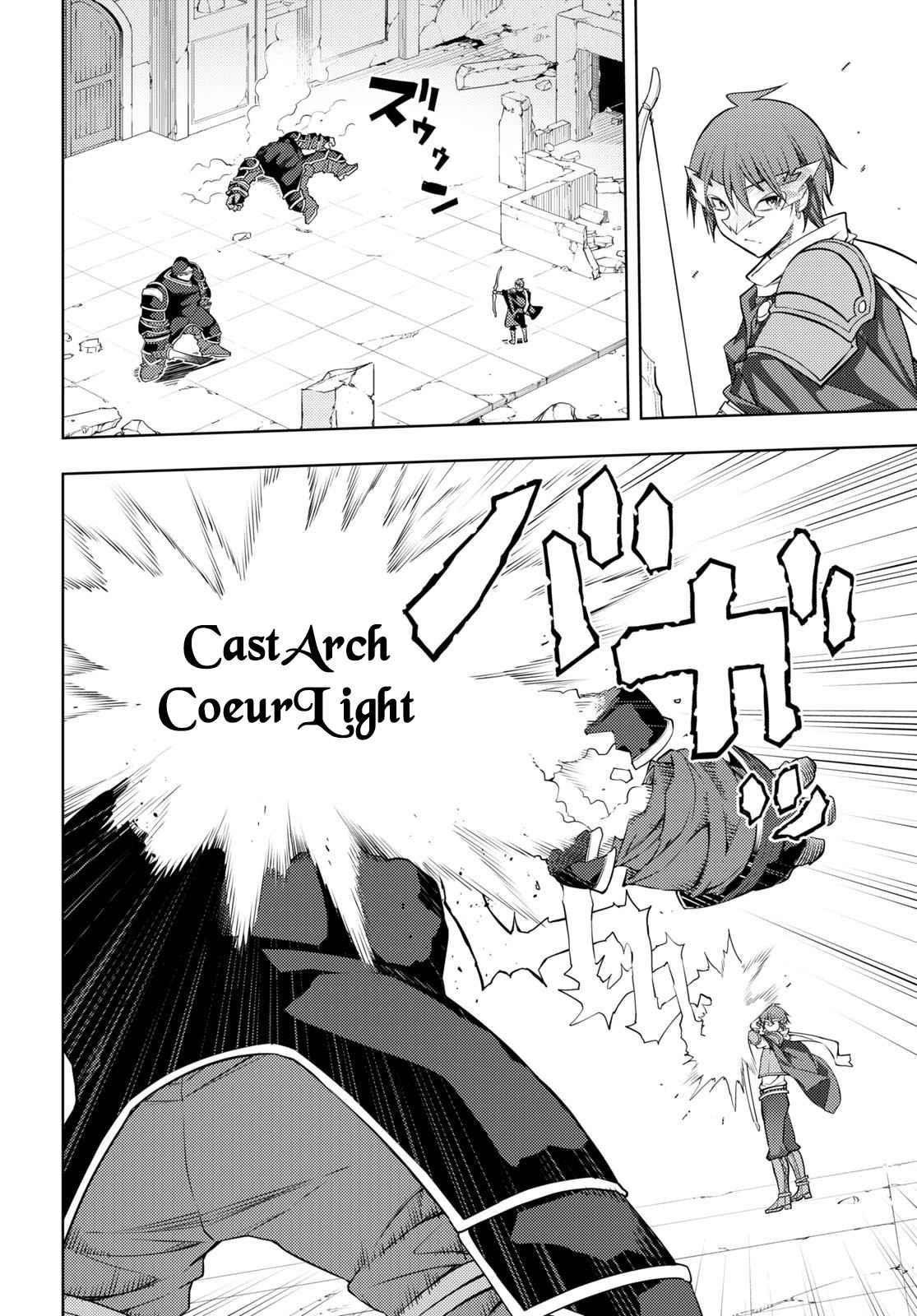 The Former Top 1's Sub-Character Training Diary ~A Dedicated Player Is Currently Conquering Another World!~ Chapter 42 - Page 12 in English