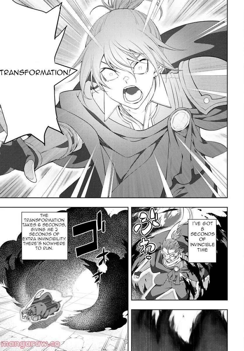 The Former Top 1's Sub-Character Training Diary ~A Dedicated Player Is Currently Conquering Another World!~ Chapter 46 - Page 13 in English