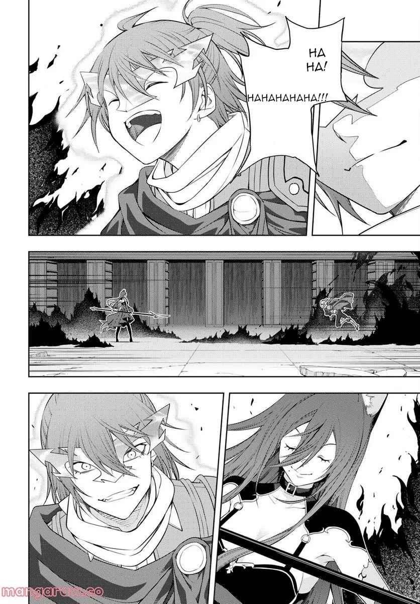 The Former Top 1's Sub-Character Training Diary ~A Dedicated Player Is Currently Conquering Another World!~ Chapter 46 - Page 14 in English