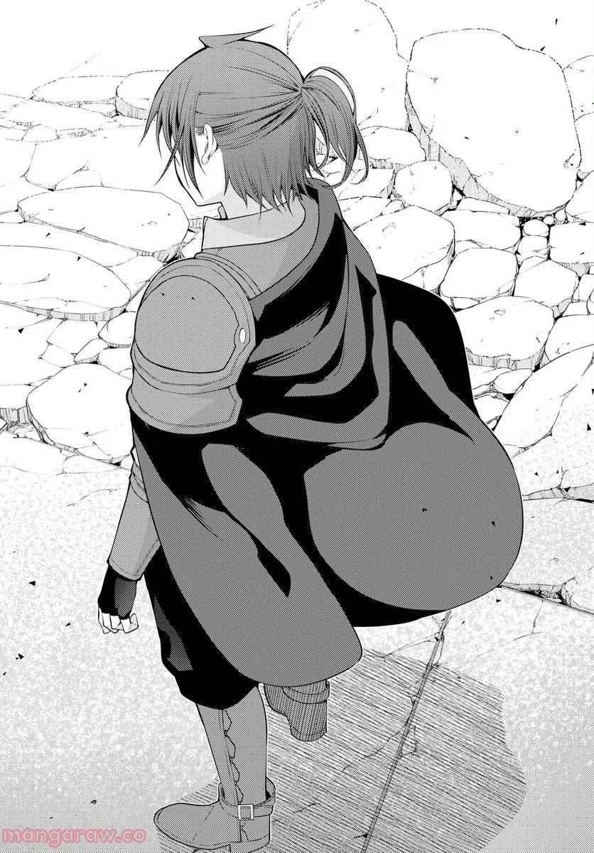 The Former Top 1's Sub-Character Training Diary ~A Dedicated Player Is Currently Conquering Another World!~ Chapter 46 - Page 18 in English