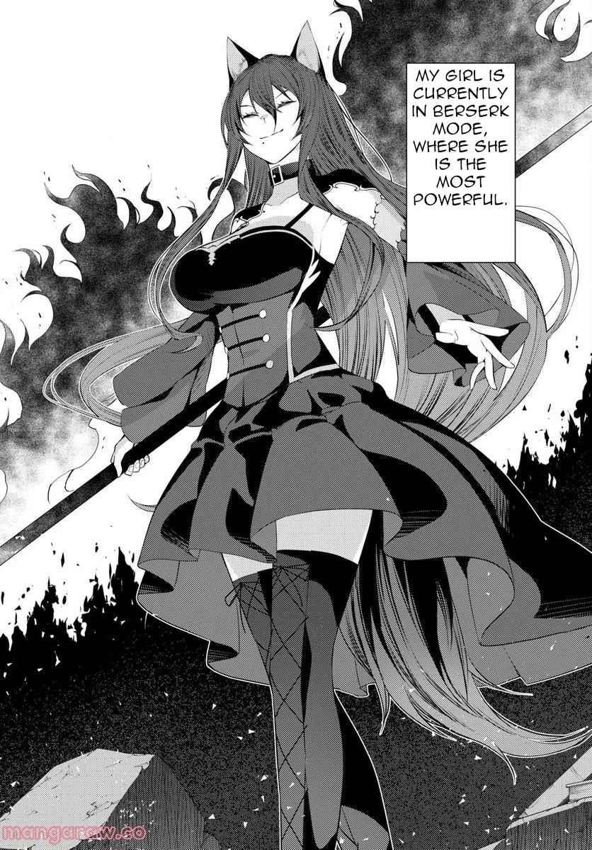 The Former Top 1's Sub-Character Training Diary ~A Dedicated Player Is Currently Conquering Another World!~ Chapter 46 - Page 3 in English