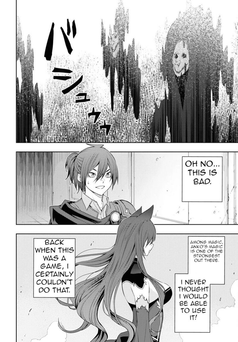 The Former Top 1's Sub-Character Training Diary ~A Dedicated Player Is Currently Conquering Another World!~ Chapter 47 - Page 16 in English