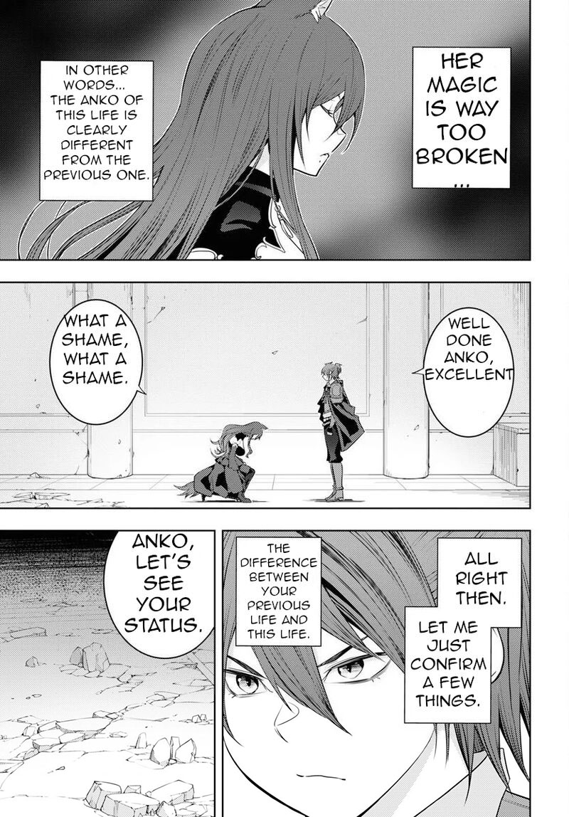 The Former Top 1's Sub-Character Training Diary ~A Dedicated Player Is Currently Conquering Another World!~ Chapter 47 - Page 17 in English