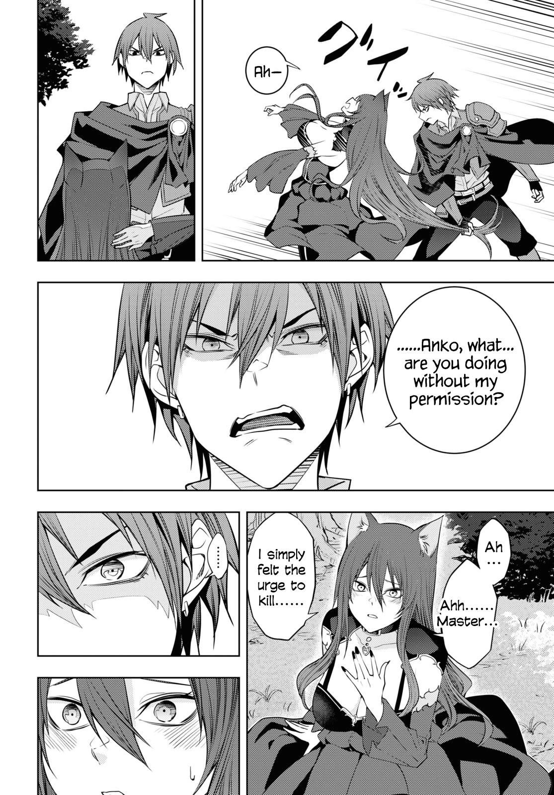 The Former Top 1's Sub-Character Training Diary ~A Dedicated Player Is Currently Conquering Another World!~ Chapter 49 - Page 15 in English