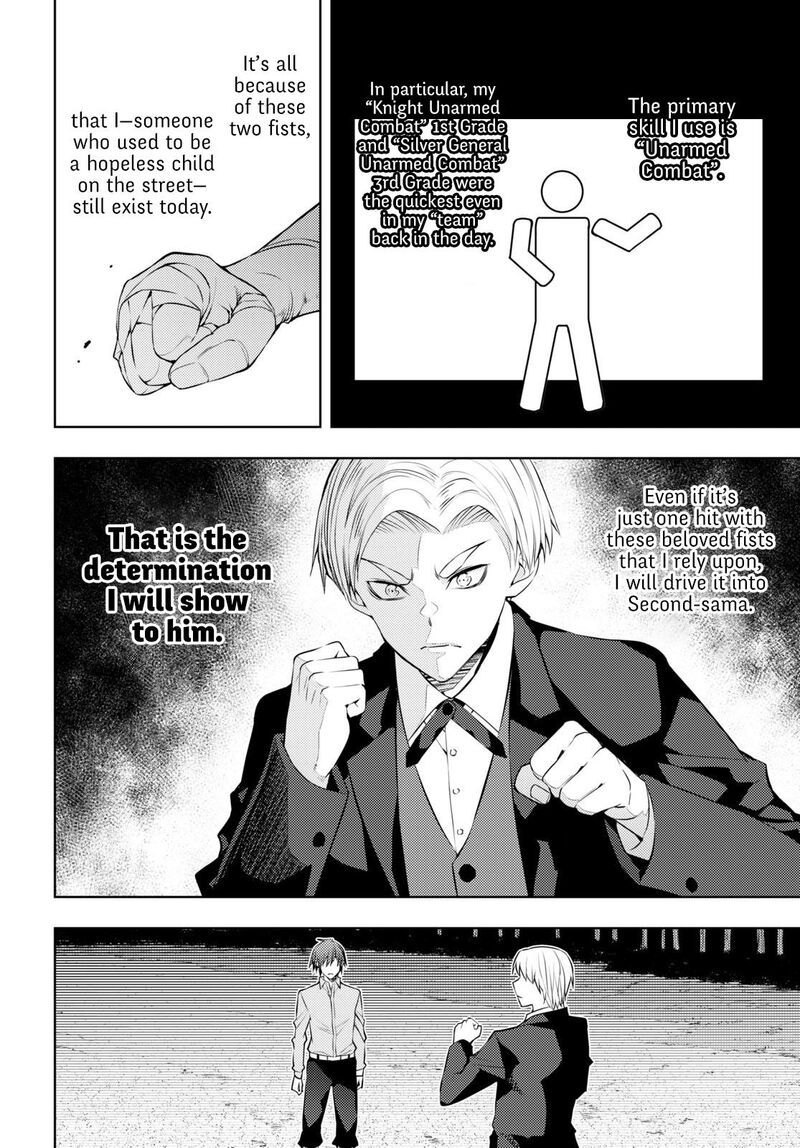 The Former Top 1's Sub-Character Training Diary ~A Dedicated Player Is Currently Conquering Another World!~ Chapter 50 - Page 12 in English