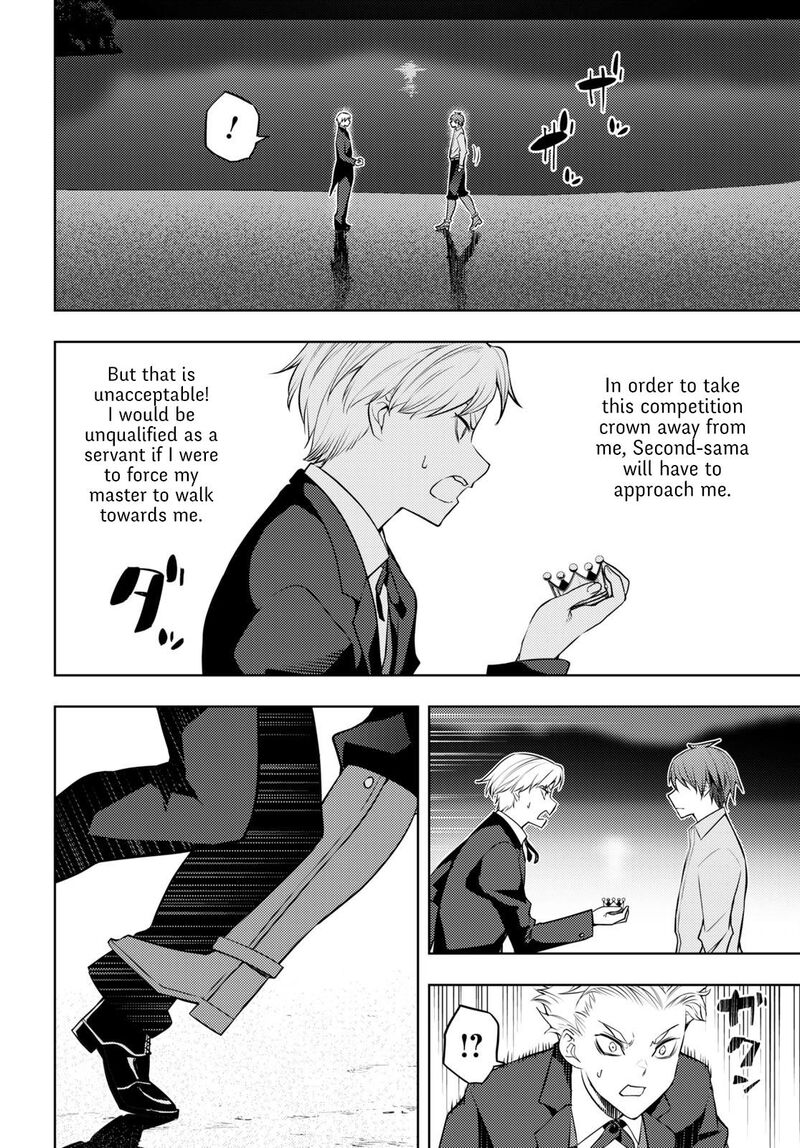 The Former Top 1's Sub-Character Training Diary ~A Dedicated Player Is Currently Conquering Another World!~ Chapter 50 - Page 4 in English
