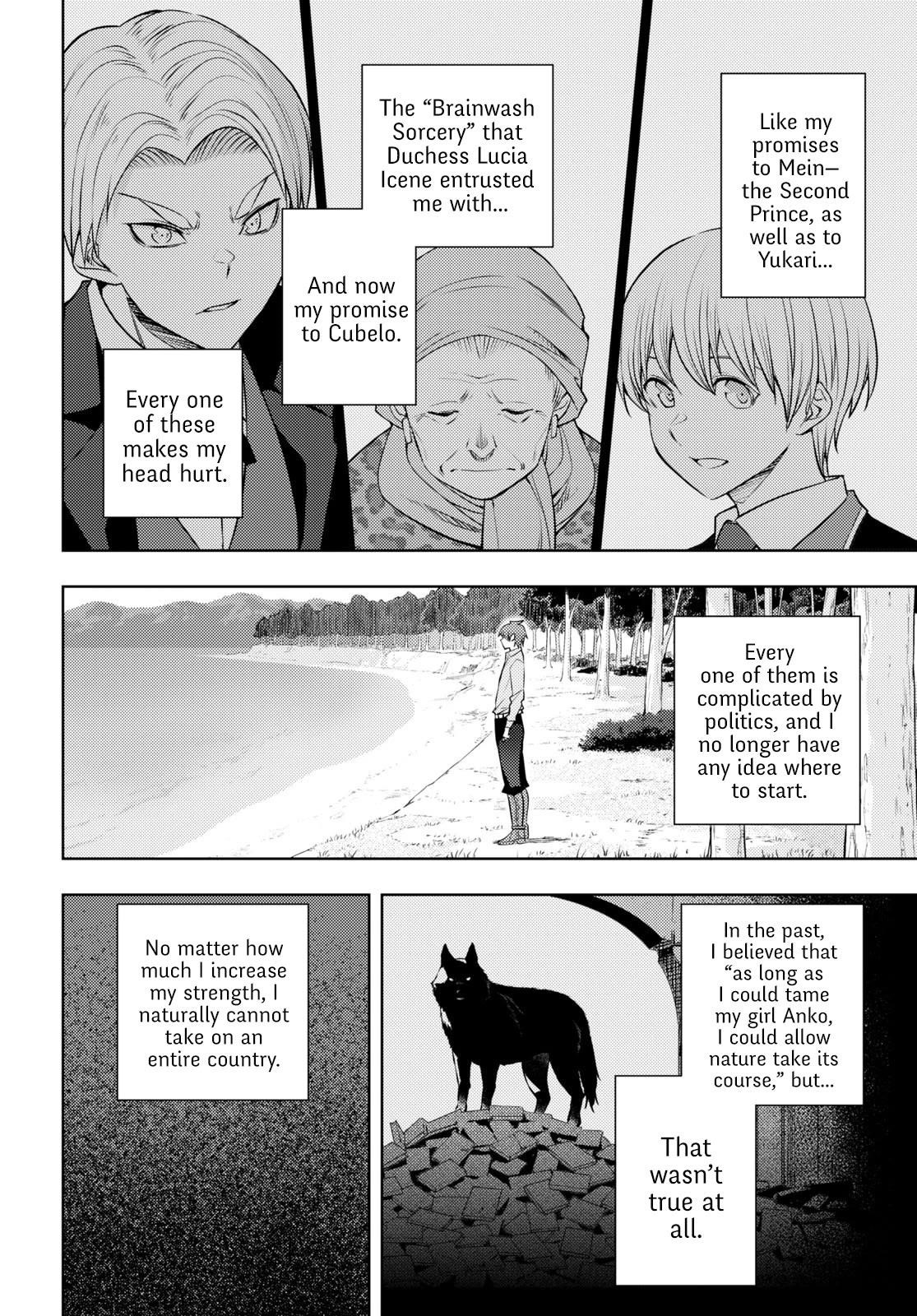 The Former Top 1's Sub-Character Training Diary ~A Dedicated Player Is Currently Conquering Another World!~ Chapter 51 - Page 14 in English
