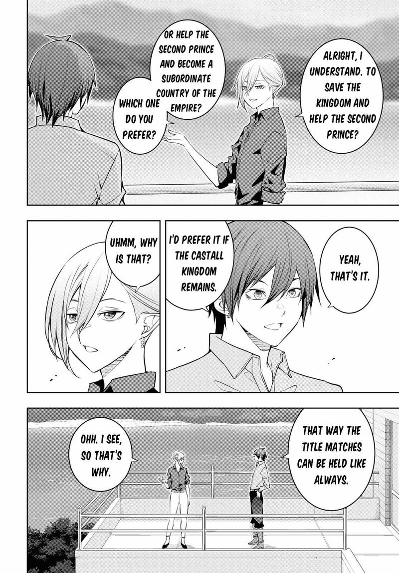 The Former Top 1's Sub-Character Training Diary ~A Dedicated Player Is Currently Conquering Another World!~ Chapter 52 - Page 24 in English