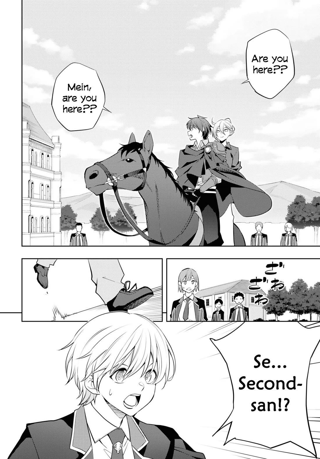 The Former Top 1's Sub-Character Training Diary ~A Dedicated Player Is Currently Conquering Another World!~ Chapter 55 - Page 22 in English