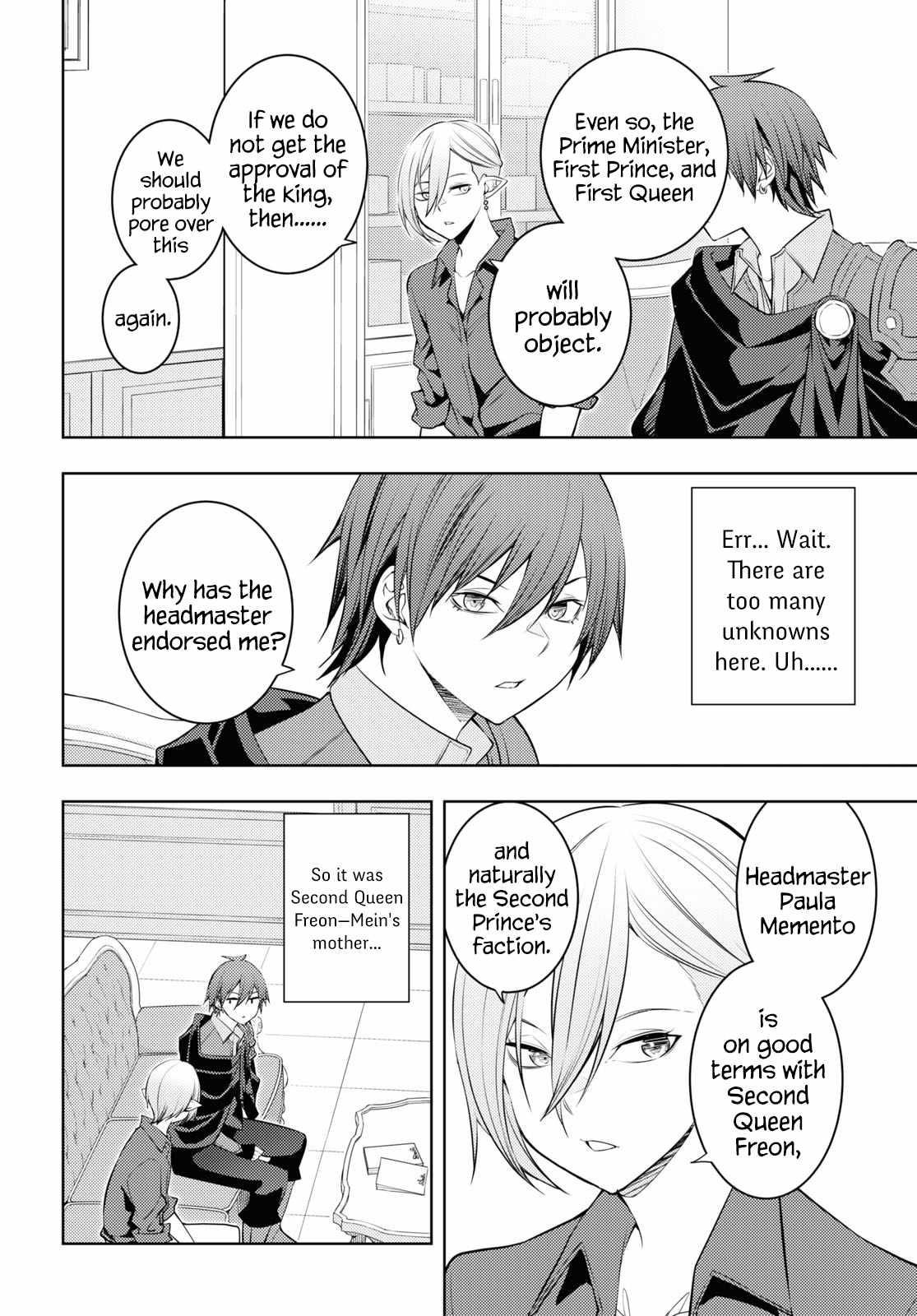 The Former Top 1's Sub-Character Training Diary ~A Dedicated Player Is Currently Conquering Another World!~ Chapter 56 - Page 18 in English
