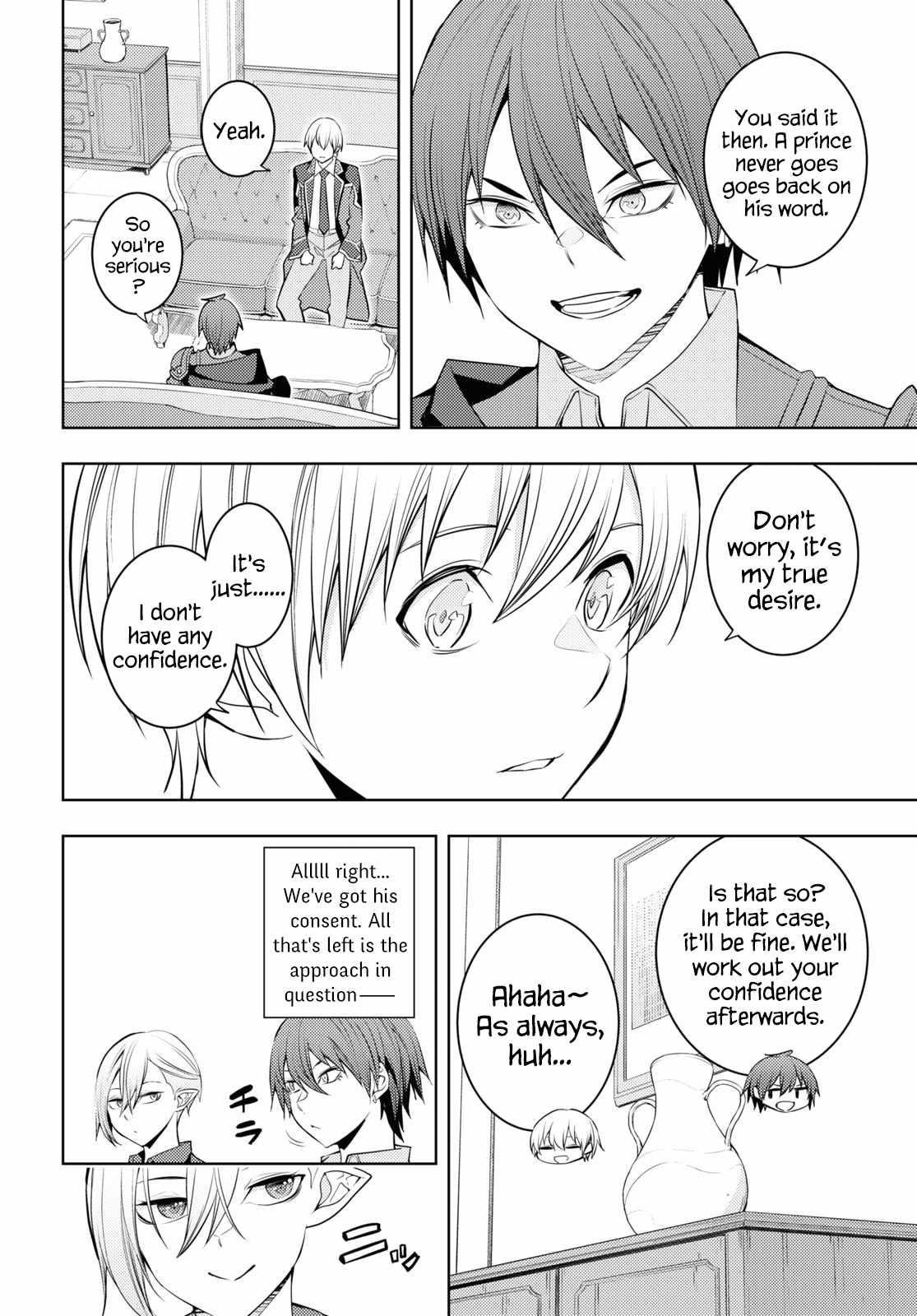 The Former Top 1's Sub-Character Training Diary ~A Dedicated Player Is Currently Conquering Another World!~ Chapter 56 - Page 4 in English
