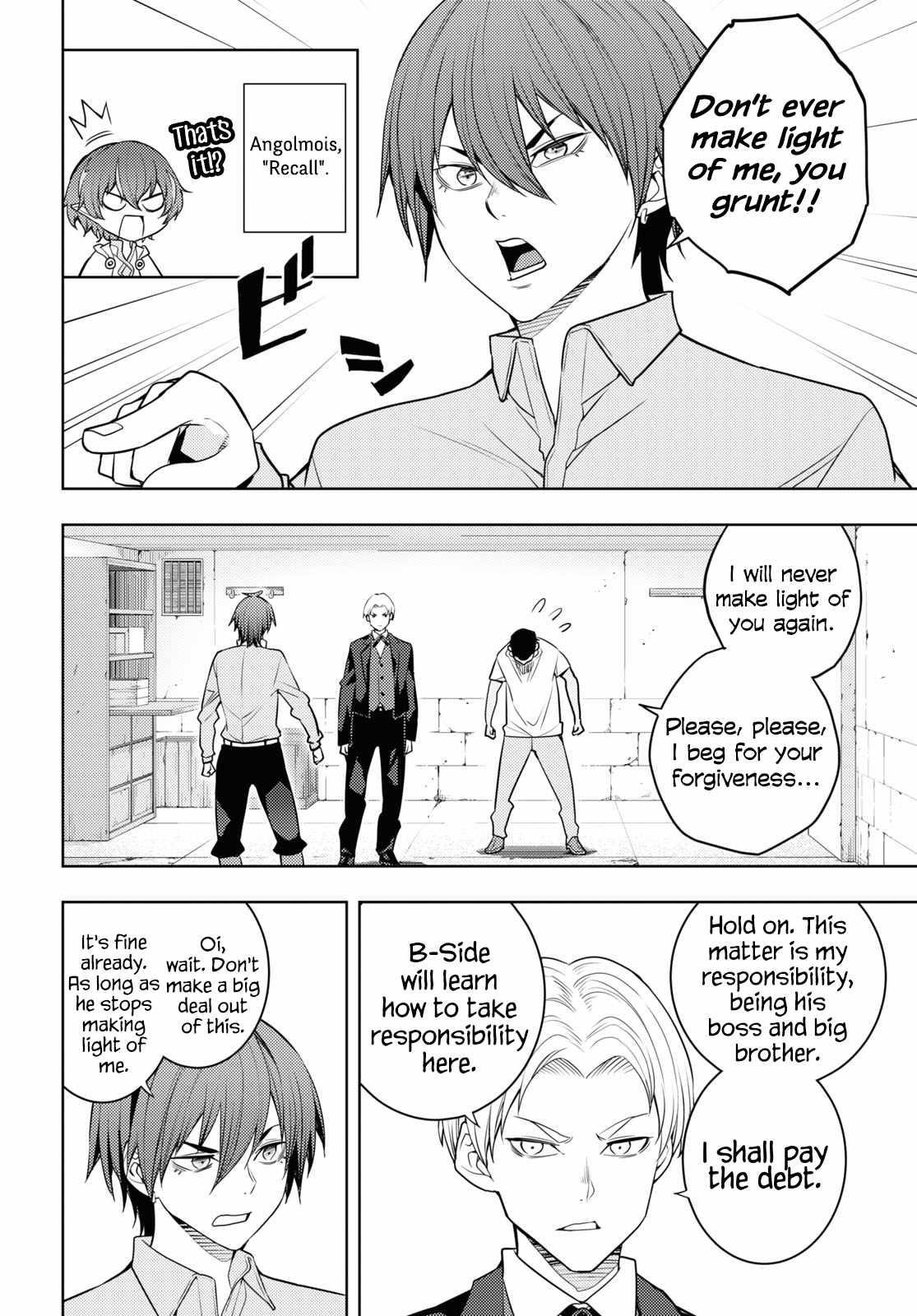 The Former Top 1's Sub-Character Training Diary ~A Dedicated Player Is Currently Conquering Another World!~ Chapter 61 - Page 24 in English