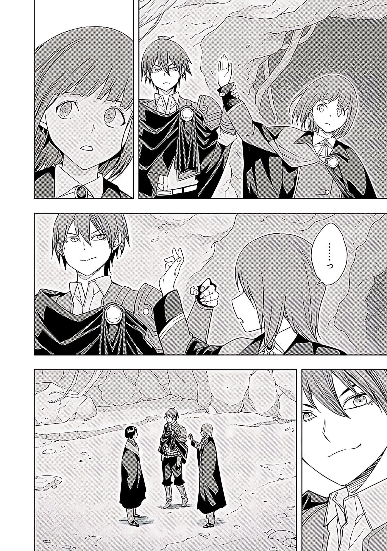 The Former Top 1's Sub-Character Training Diary ~A Dedicated Player Is Currently Conquering Another World!~ Chapter 66 - Page 17 in English