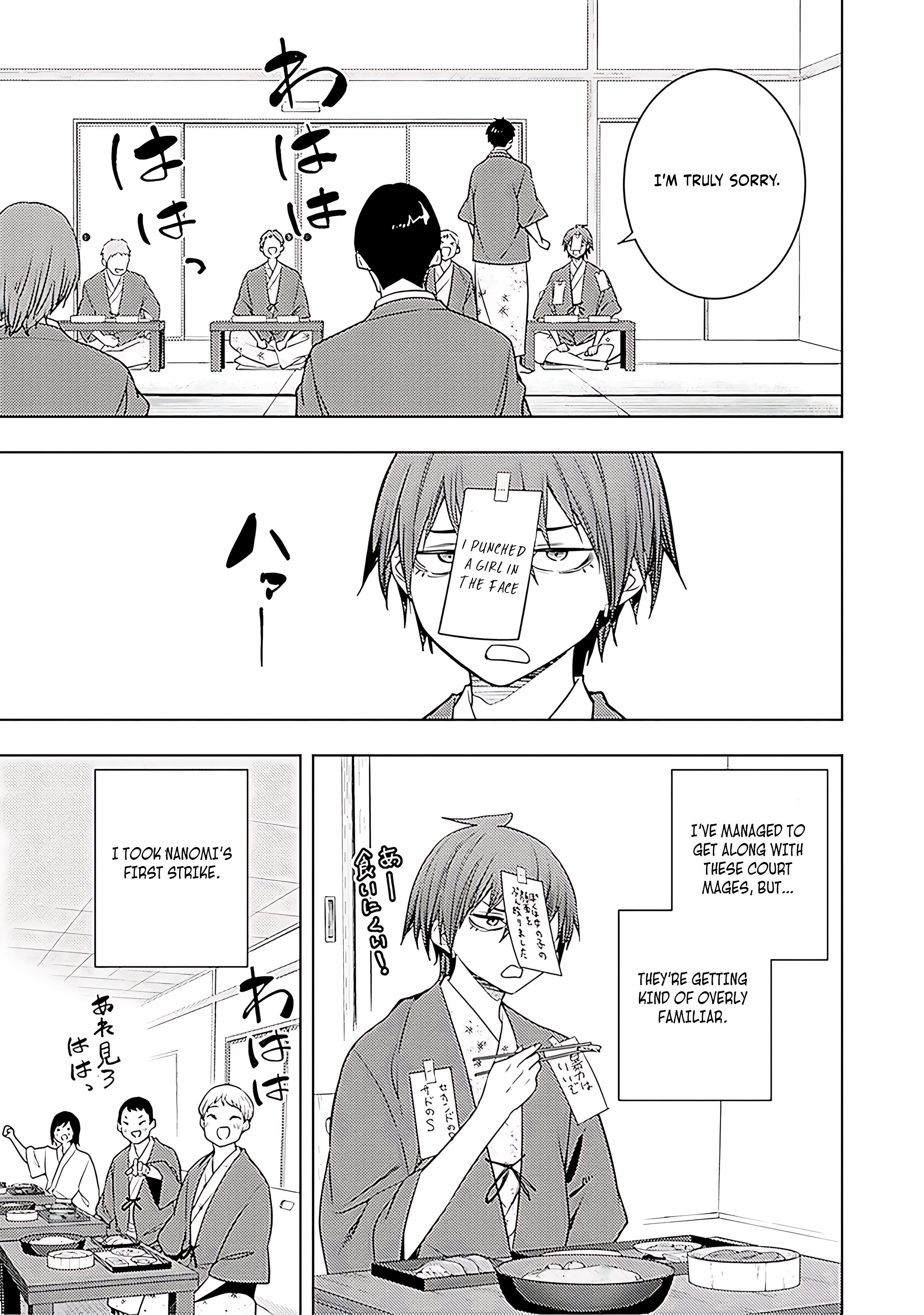 The Former Top 1's Sub-Character Training Diary ~A Dedicated Player Is Currently Conquering Another World!~ Chapter 67 - Page 22 in English