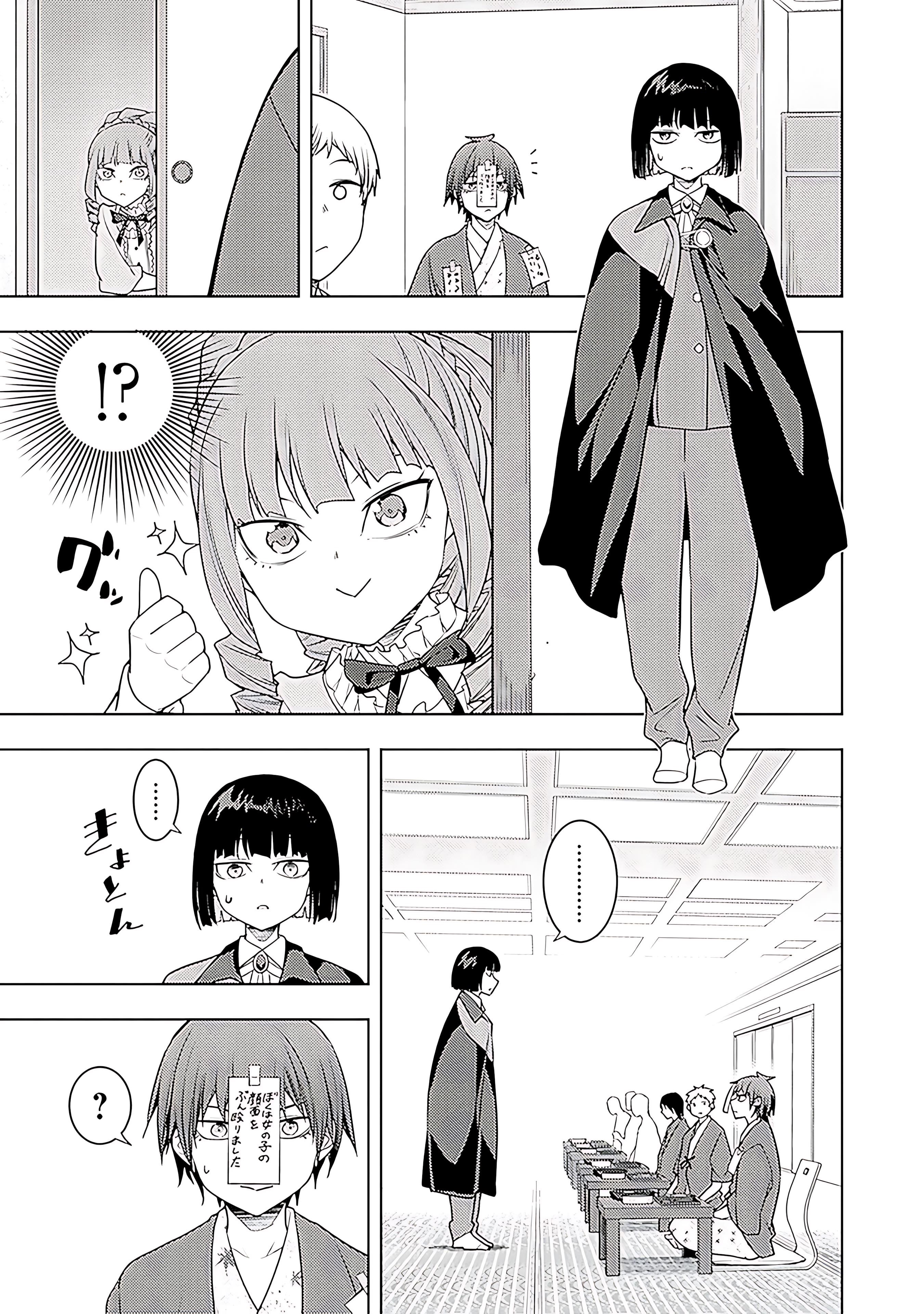 The Former Top 1's Sub-Character Training Diary ~A Dedicated Player Is Currently Conquering Another World!~ Chapter 67 - Page 24 in English