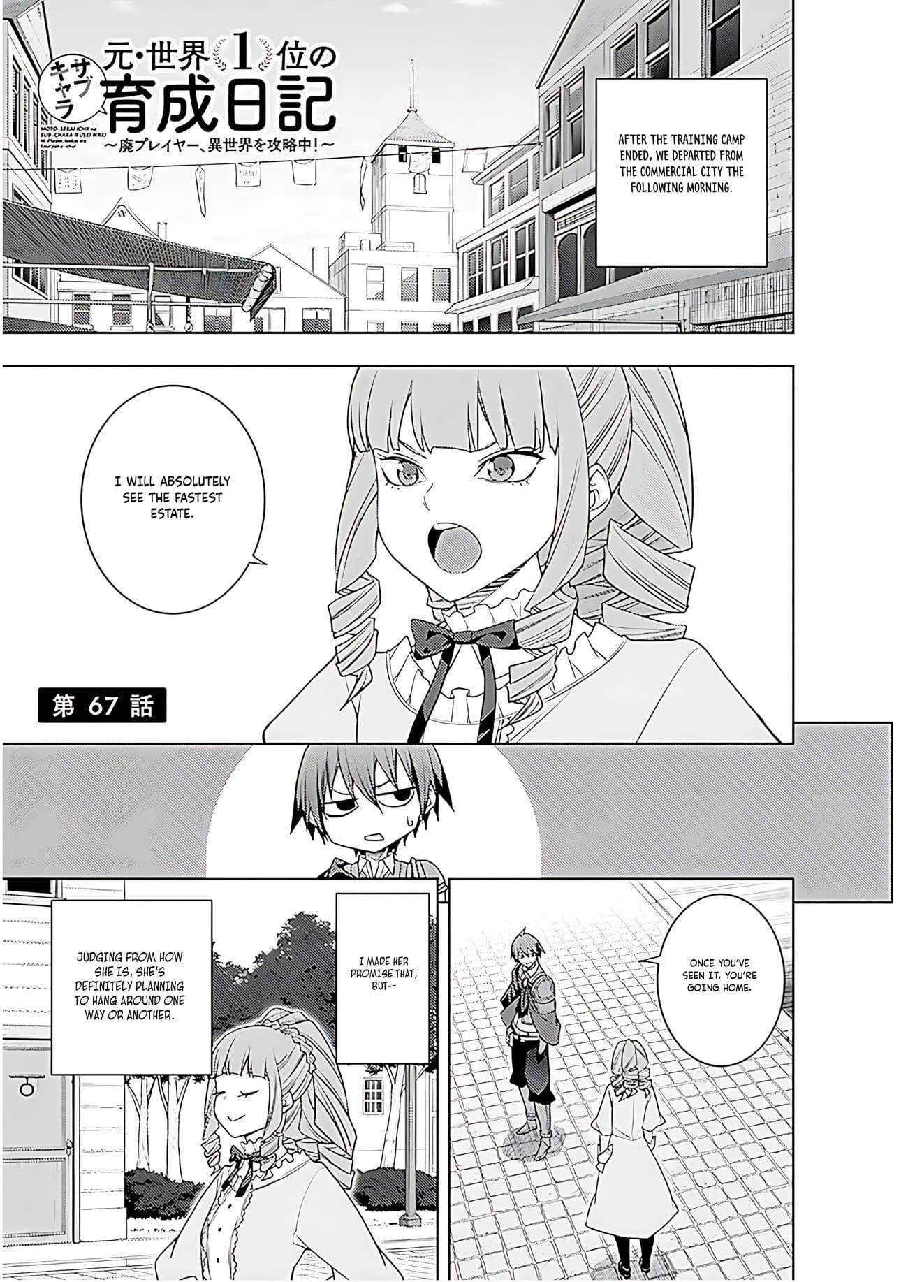 The Former Top 1's Sub-Character Training Diary ~A Dedicated Player Is Currently Conquering Another World!~ Chapter 68 - Page 5 in English