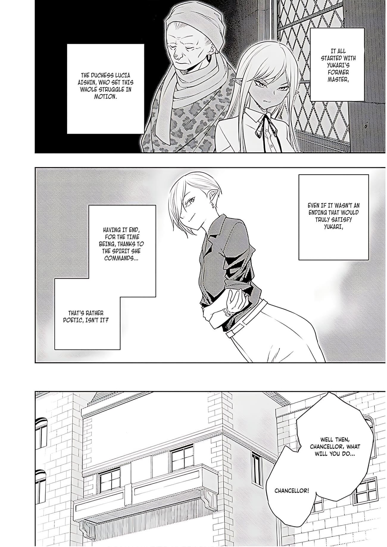 The Former Top 1's Sub-Character Training Diary ~A Dedicated Player Is Currently Conquering Another World!~ Chapter 70 - Page 17 in English