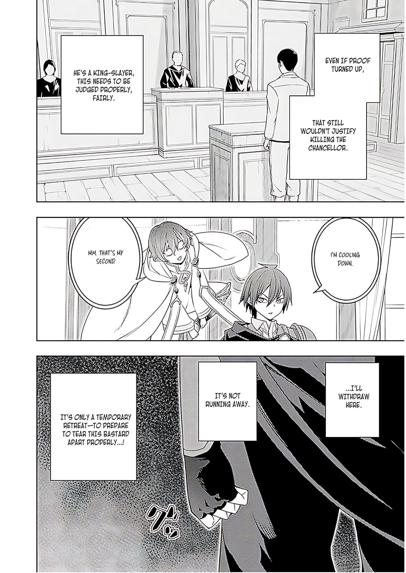 The Former Top 1's Sub-Character Training Diary ~A Dedicated Player Is Currently Conquering Another World!~ Chapter 71 - Page 15 in English