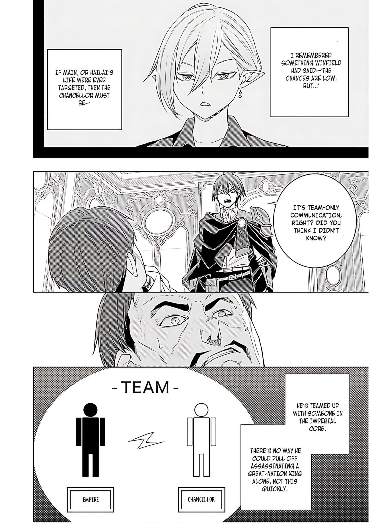 The Former Top 1's Sub-Character Training Diary ~A Dedicated Player Is Currently Conquering Another World!~ Chapter 71 - Page 17 in English