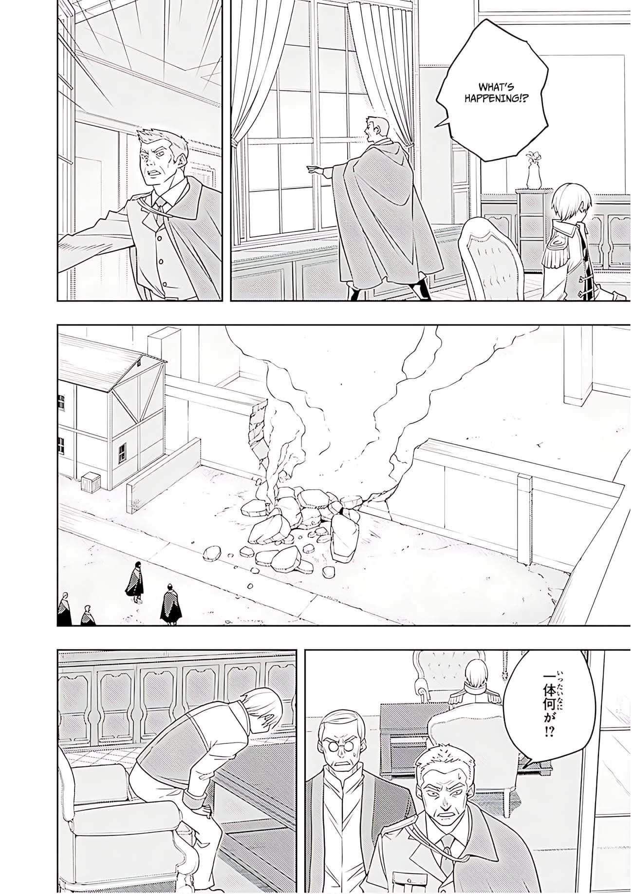 The Former Top 1's Sub-Character Training Diary ~A Dedicated Player Is Currently Conquering Another World!~ Chapter 72 - Page 15 in English