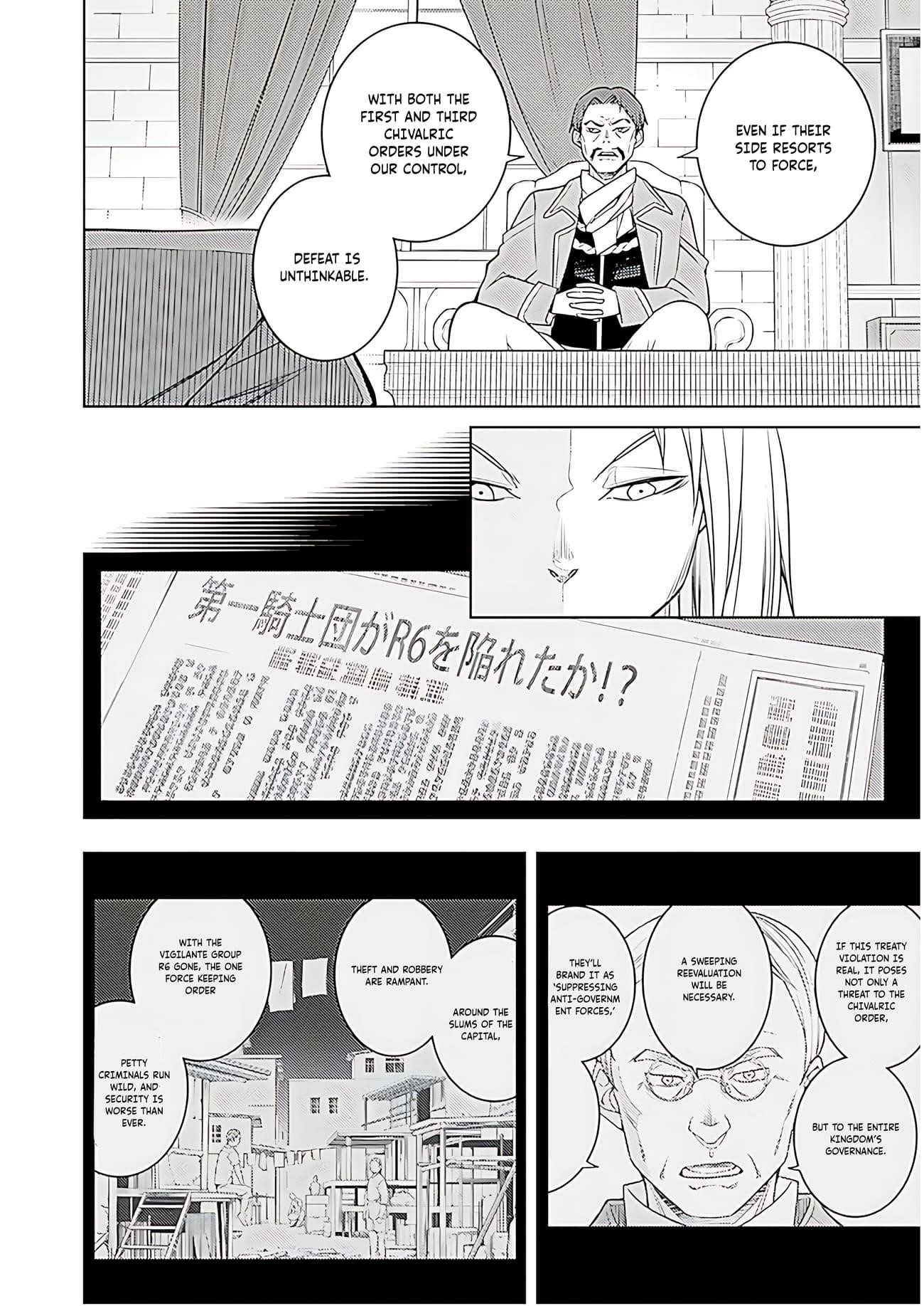 The Former Top 1's Sub-Character Training Diary ~A Dedicated Player Is Currently Conquering Another World!~ Chapter 72 - Page 3 in English