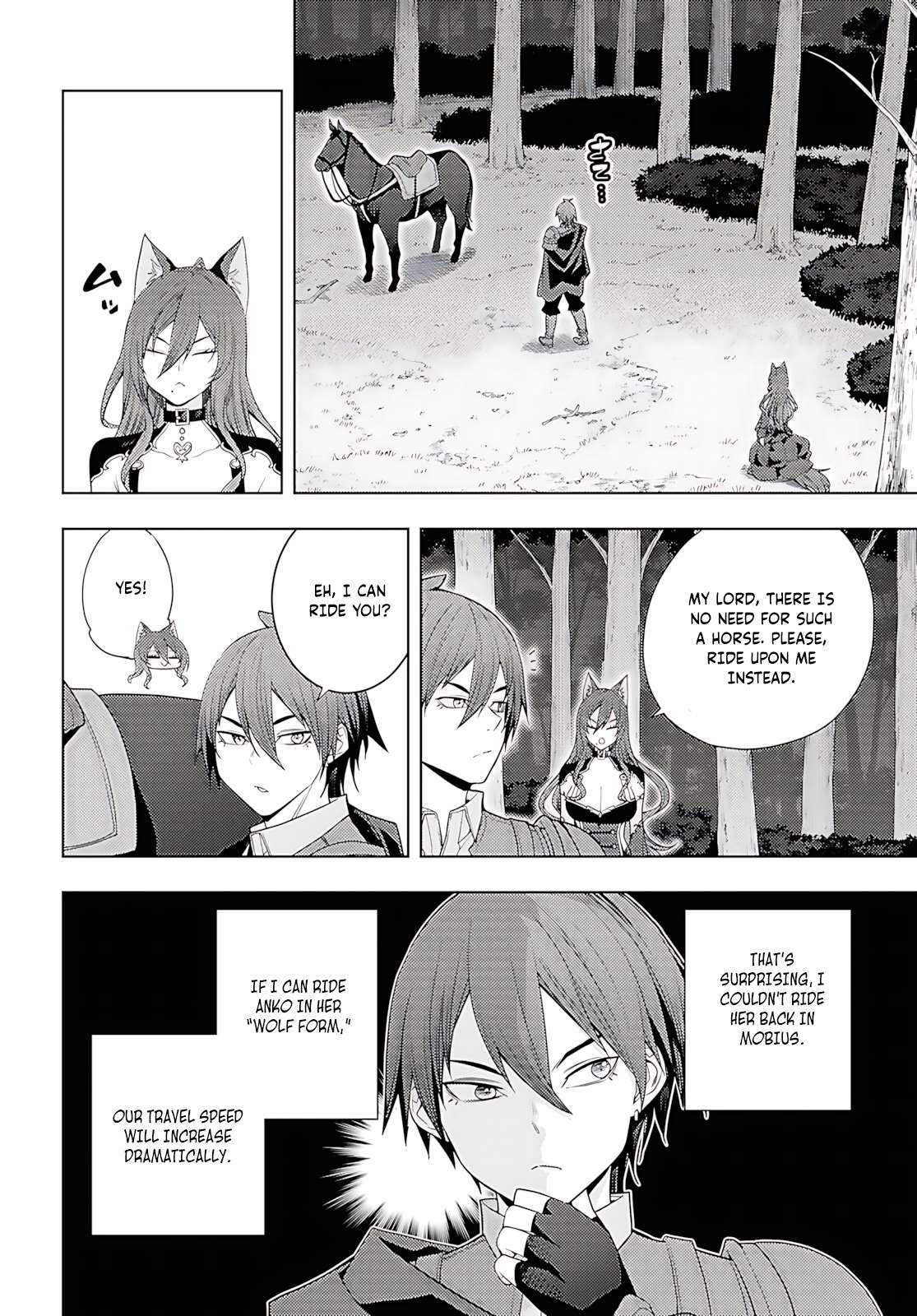 The Former Top 1's Sub-Character Training Diary ~A Dedicated Player Is Currently Conquering Another World!~ Chapter 75 - Page 19 in English