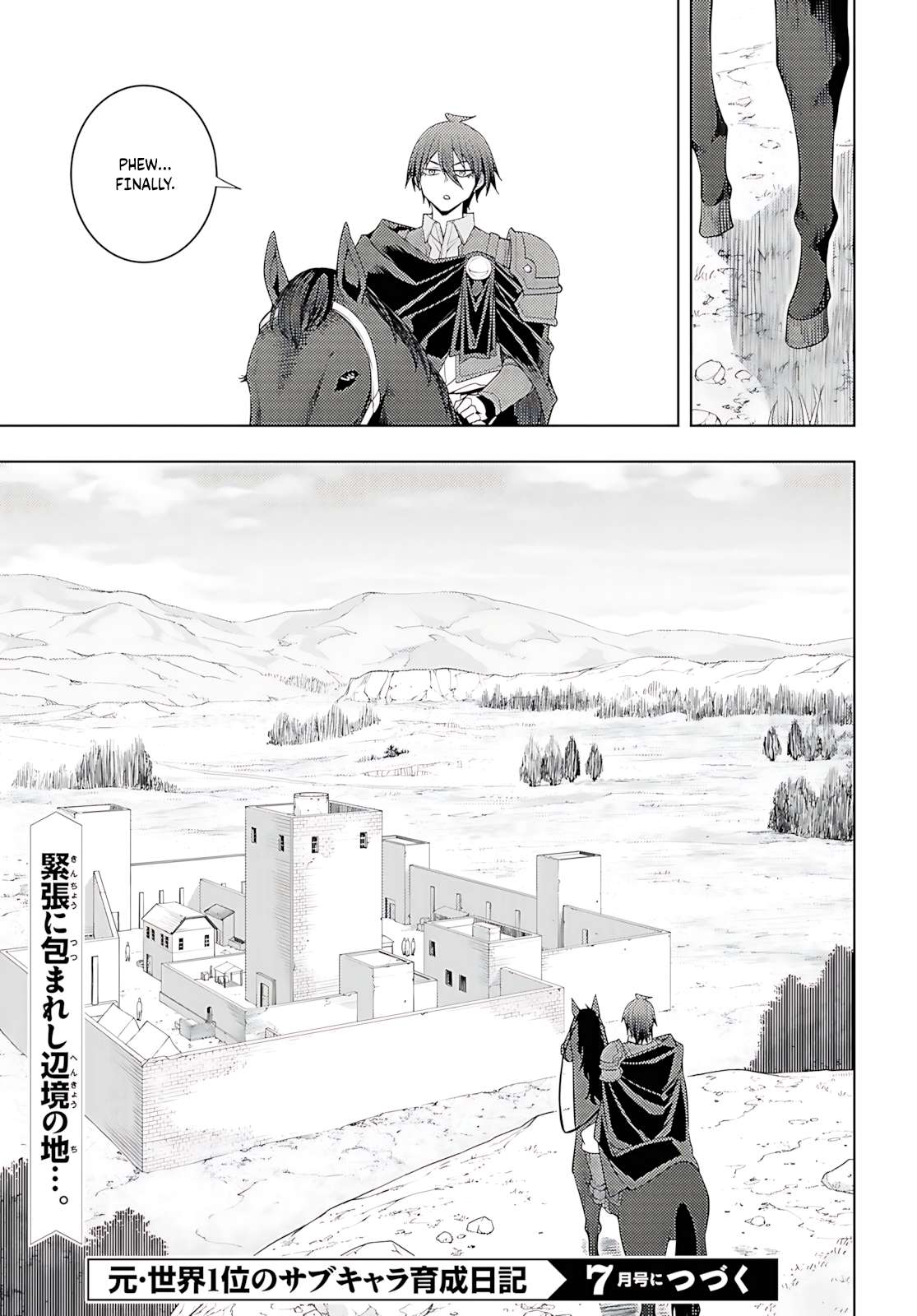 The Former Top 1's Sub-Character Training Diary ~A Dedicated Player Is Currently Conquering Another World!~ Chapter 75 - Page 32 in English