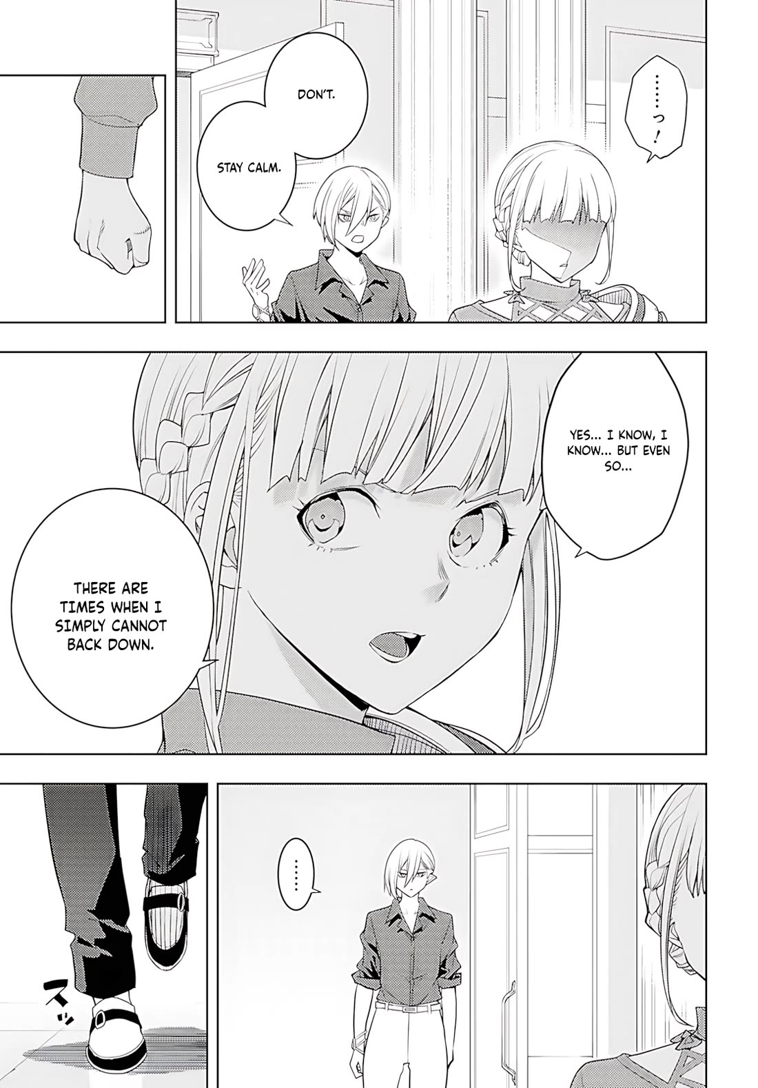 The Former Top 1's Sub-Character Training Diary ~A Dedicated Player Is Currently Conquering Another World!~ Chapter 77 - Page 24 in English