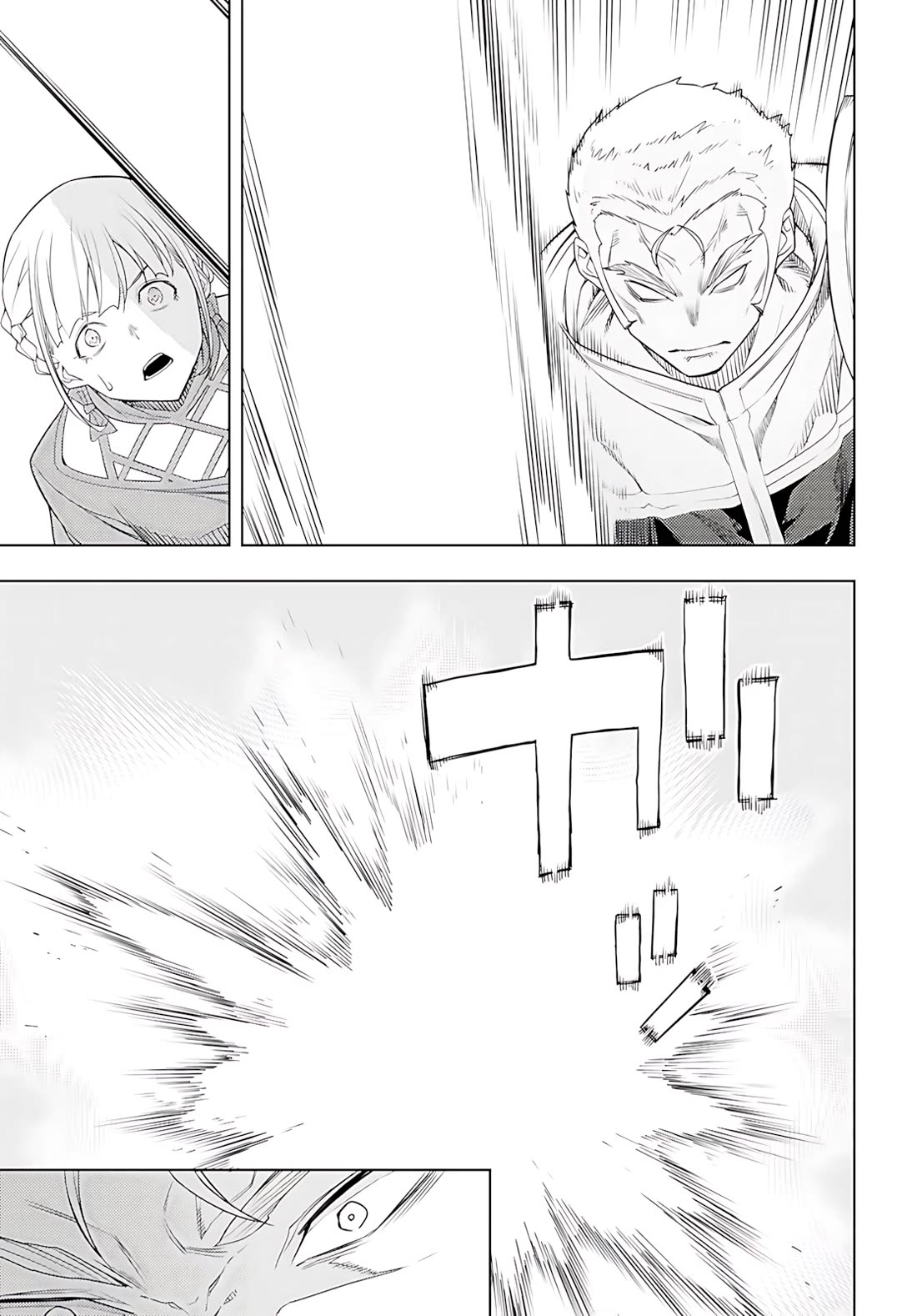 The Former Top 1's Sub-Character Training Diary ~A Dedicated Player Is Currently Conquering Another World!~ Chapter 77 - Page 26 in English