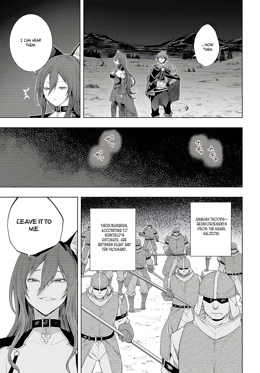 The Former Top 1's Sub-Character Training Diary ~A Dedicated Player Is Currently Conquering Another World!~ Chapter 77 - Page 6 in English