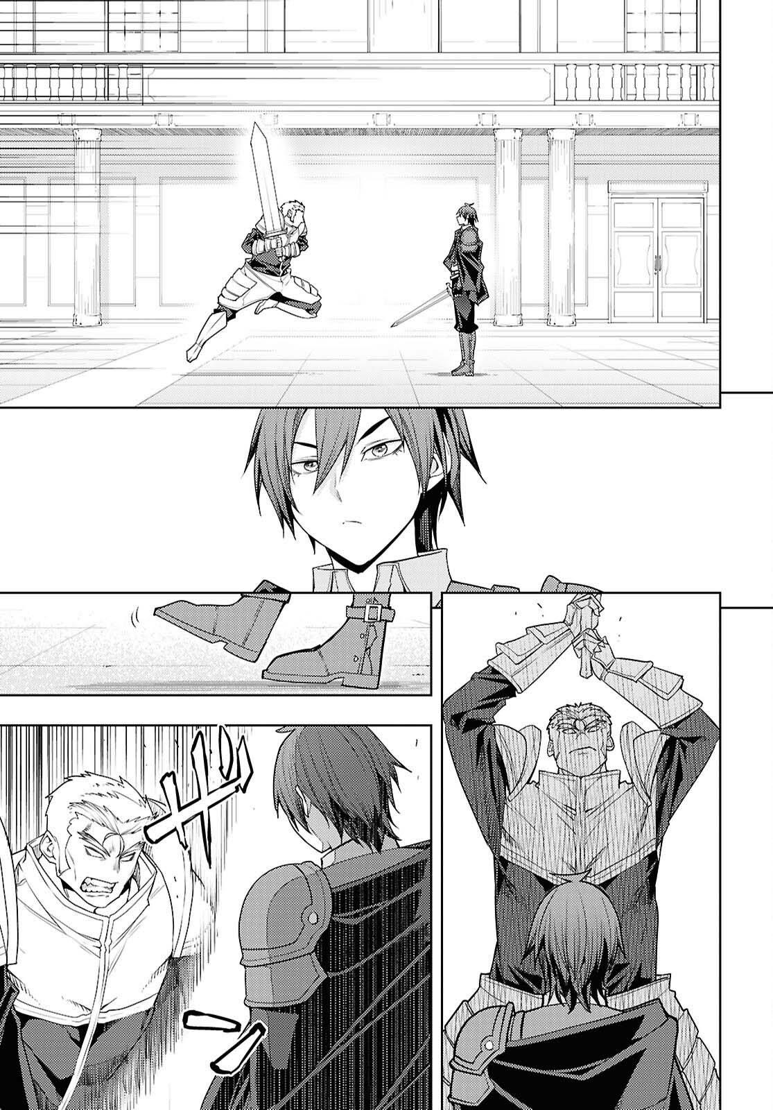 The Former Top 1's Sub-Character Training Diary ~A Dedicated Player Is Currently Conquering Another World!~ Chapter 79 - Page 20 in English