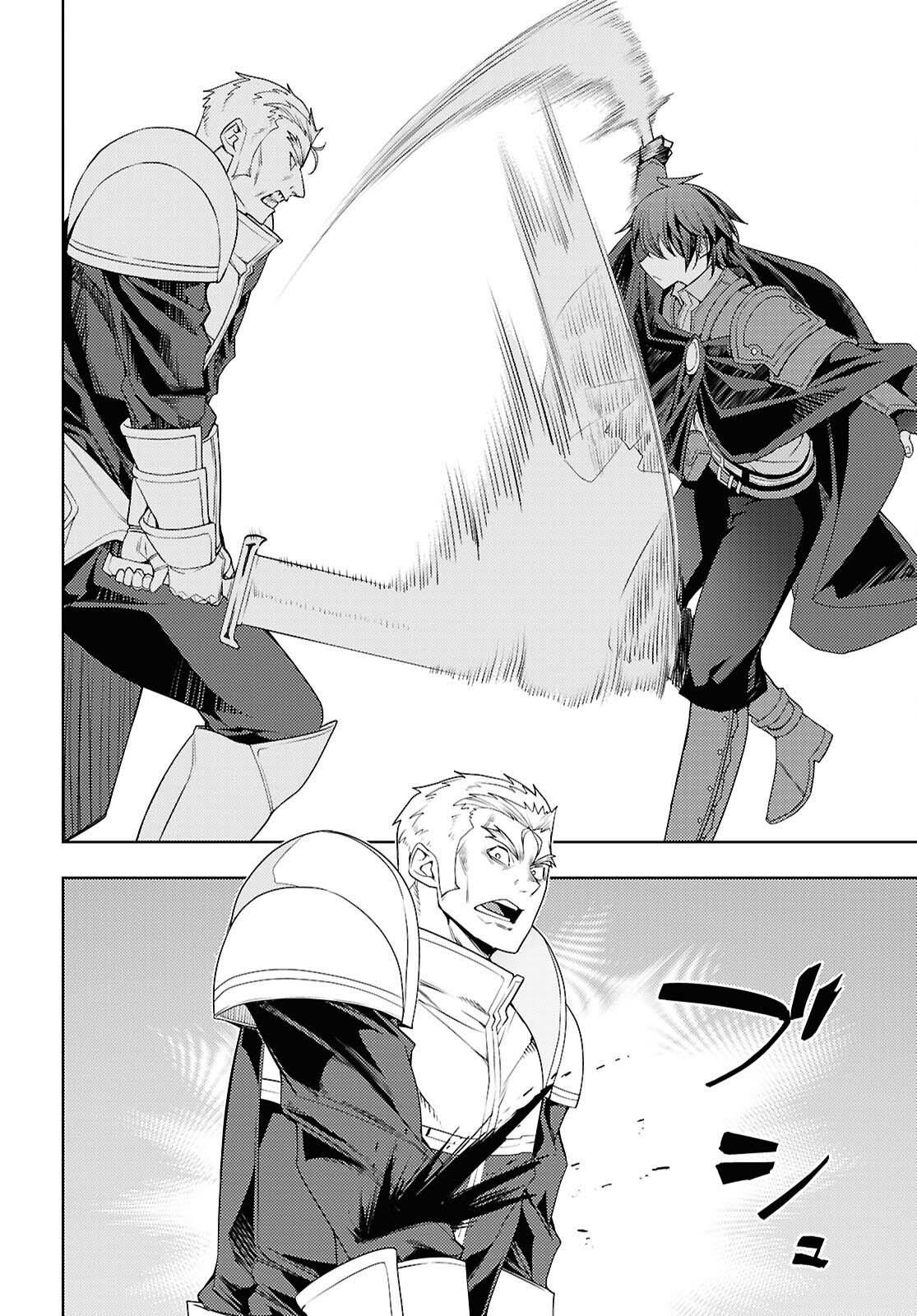 The Former Top 1's Sub-Character Training Diary ~A Dedicated Player Is Currently Conquering Another World!~ Chapter 79 - Page 21 in English