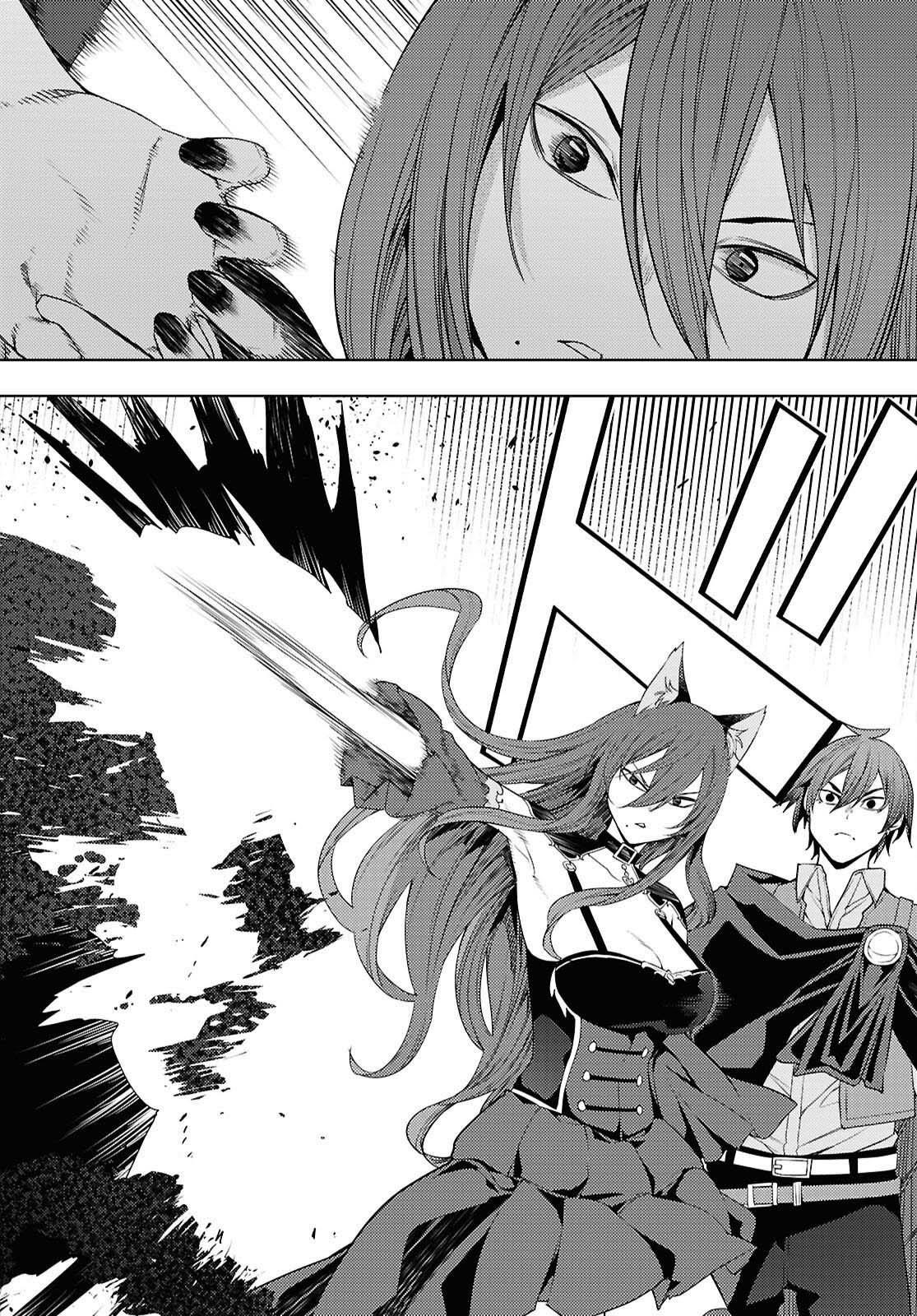 The Former Top 1's Sub-Character Training Diary ~A Dedicated Player Is Currently Conquering Another World!~ Chapter 80 - Page 7 in English