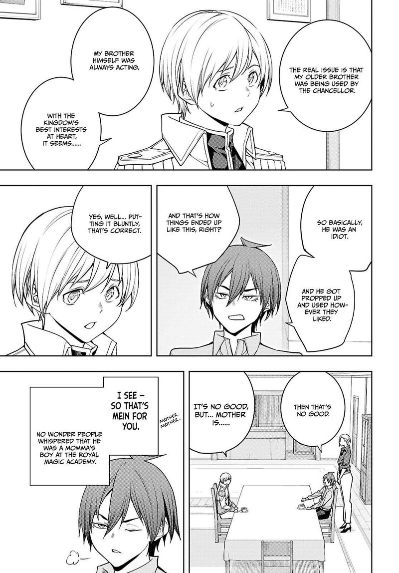 The Former Top 1's Sub-Character Training Diary ~A Dedicated Player Is Currently Conquering Another World!~ Chapter 81 - Page 5 in English