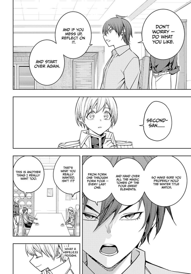 The Former Top 1's Sub-Character Training Diary ~A Dedicated Player Is Currently Conquering Another World!~ Chapter 81 - Page 8 in English