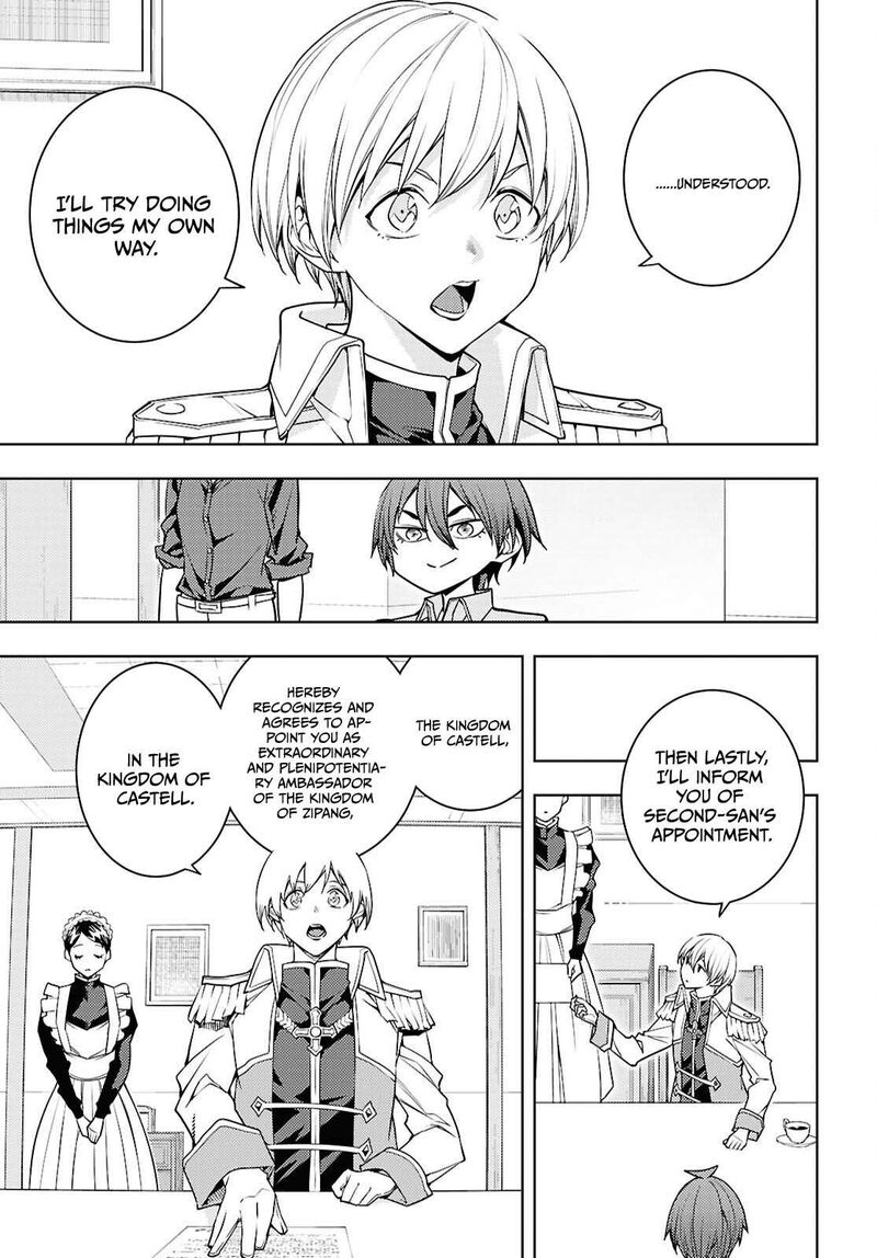 The Former Top 1's Sub-Character Training Diary ~A Dedicated Player Is Currently Conquering Another World!~ Chapter 81 - Page 9 in English