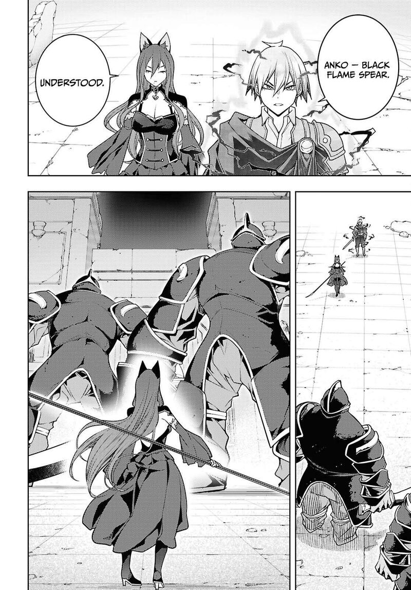 The Former Top 1's Sub-Character Training Diary ~A Dedicated Player Is Currently Conquering Another World!~ Chapter 82 - Page 12 in English