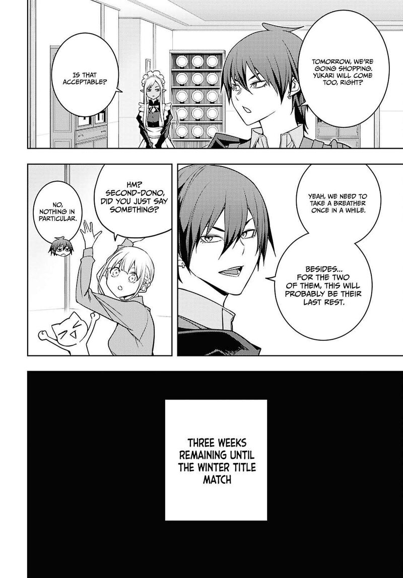 The Former Top 1's Sub-Character Training Diary ~A Dedicated Player Is Currently Conquering Another World!~ Chapter 83 - Page 14 in English