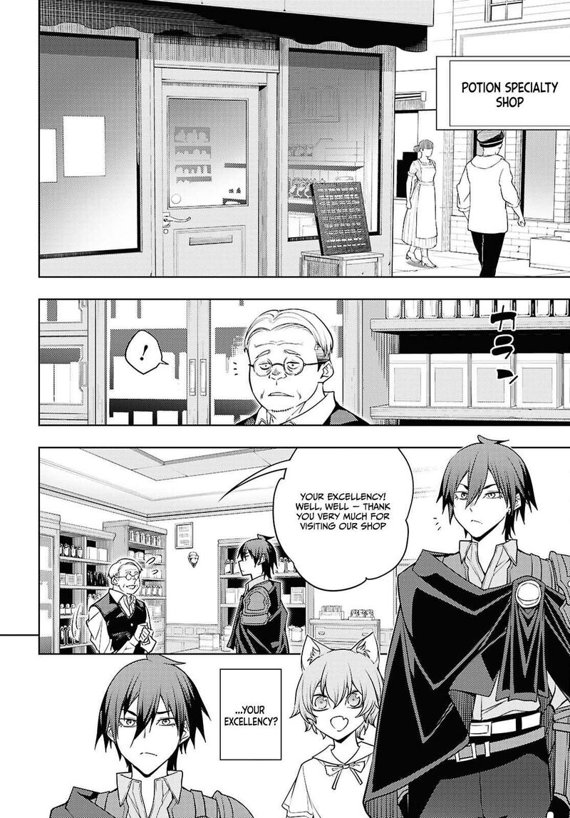 The Former Top 1's Sub-Character Training Diary ~A Dedicated Player Is Currently Conquering Another World!~ Chapter 83 - Page 16 in English