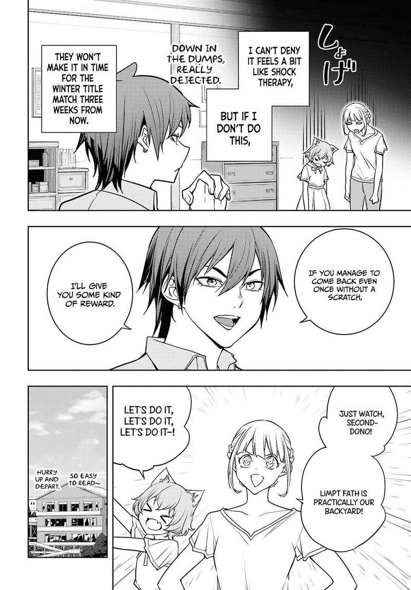The Former Top 1's Sub-Character Training Diary ~A Dedicated Player Is Currently Conquering Another World!~ Chapter 83 - Page 8 in English