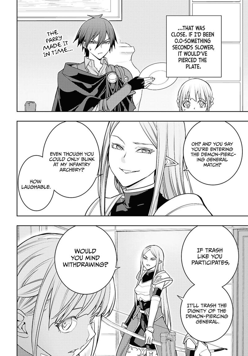 The Former Top 1's Sub-Character Training Diary ~A Dedicated Player Is Currently Conquering Another World!~ Chapter 84 - Page 14 in English