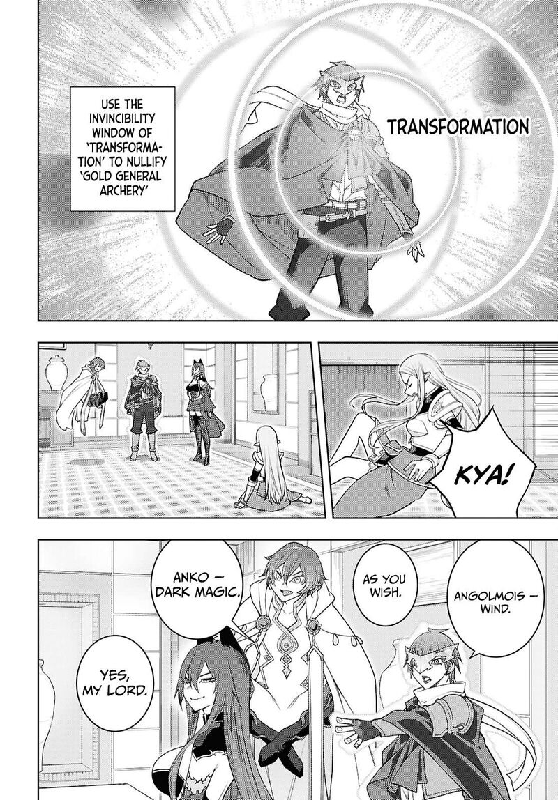 The Former Top 1's Sub-Character Training Diary ~A Dedicated Player Is Currently Conquering Another World!~ Chapter 84 - Page 20 in English