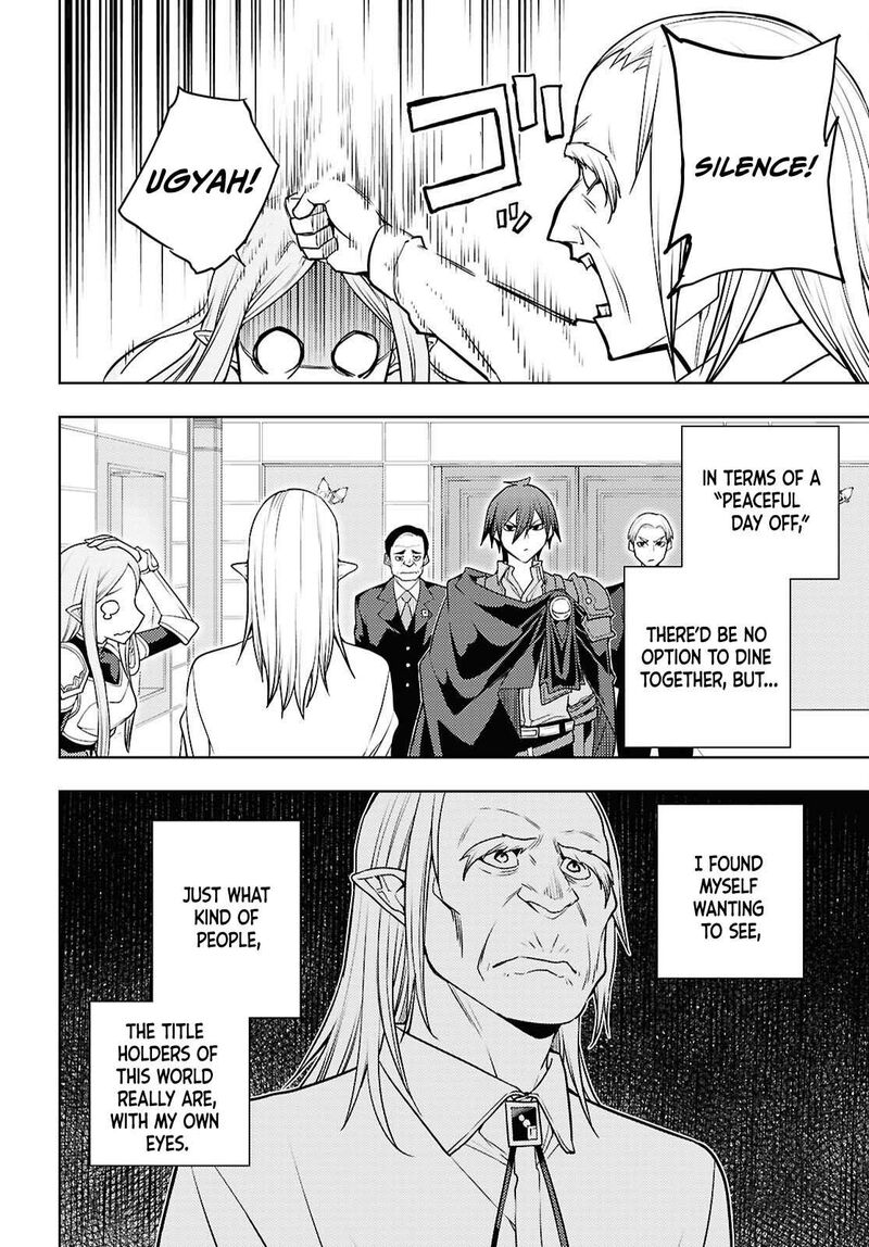 The Former Top 1's Sub-Character Training Diary ~A Dedicated Player Is Currently Conquering Another World!~ Chapter 84 - Page 4 in English